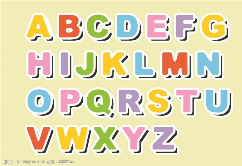 多彩字母英文字母