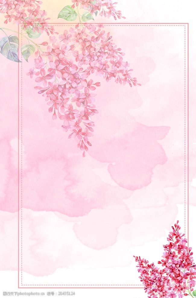 数码模板粉色水彩手绘背景