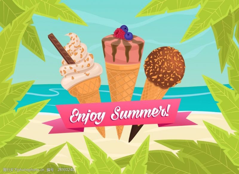 时尚冰淇淋夏天时尚美味的冰淇淋插画