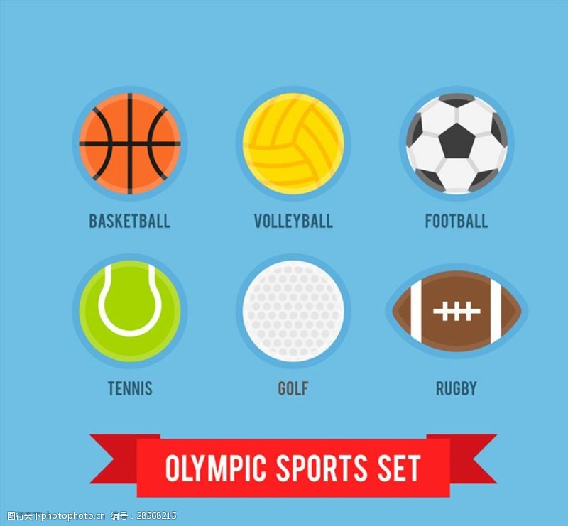 网球图标6款彩色奥运会球类矢量素材