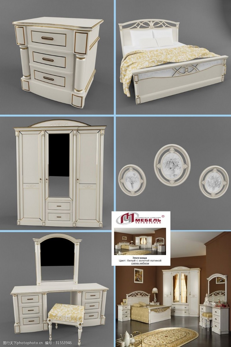 柜子常用家具组合模型