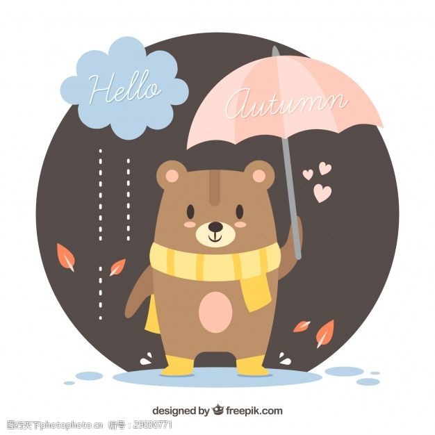 秋天的背景与可爱的小熊围巾和雨伞