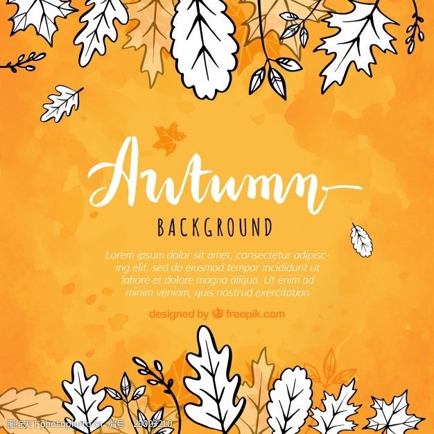 多彩的树木手绘秋背景