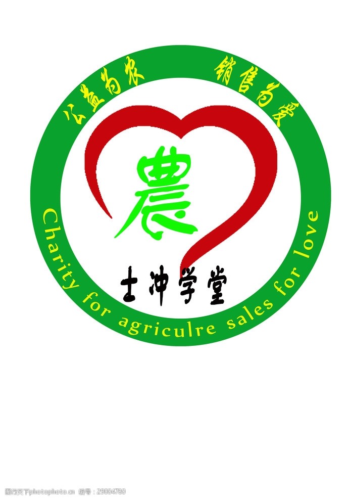 企业培训农业公司logo