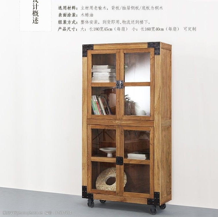 实木简易书架柜子