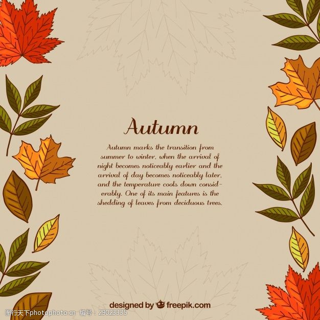 多彩的树木经典的秋天背景与手绘风格