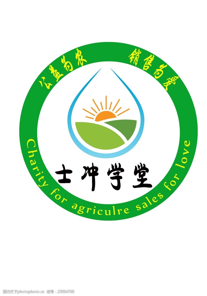 企业培训农业培训公司logo