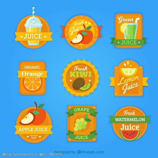 果汁水果标签用水果片包装橙色标签