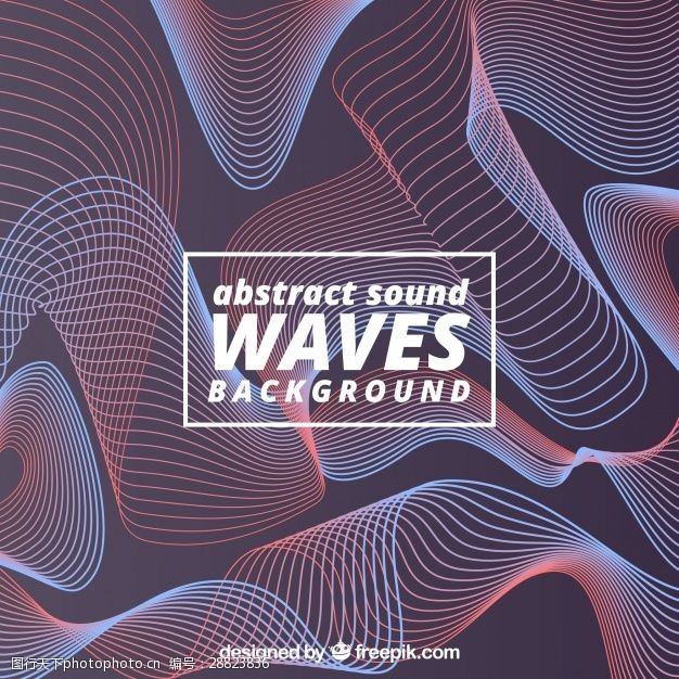 多彩的背景与波浪摘要背景与红色和蓝色的声波