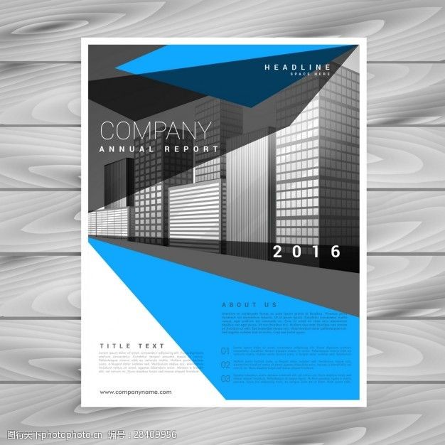 建筑公司创造性的蓝色小册子模板为您的企业抽象风格