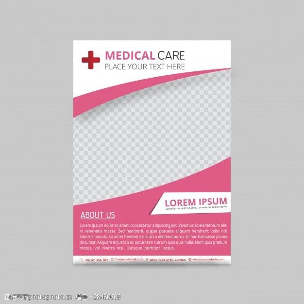 杂志目录粉色医疗宣传册模板