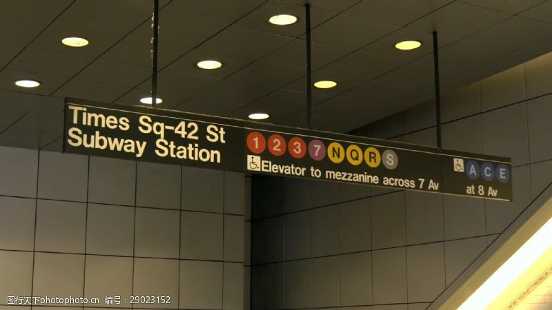 新环境标志靠近地铁站的时代广场的标志