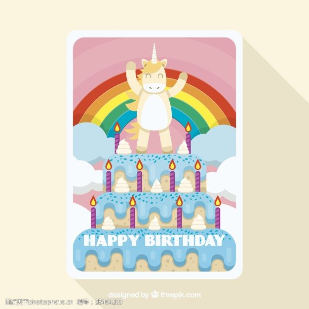 马年快乐蛋糕上有独角兽的生日卡片