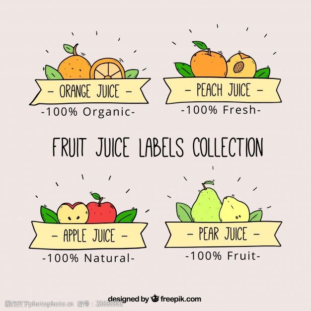 果汁水果标签各种手绘果汁标签