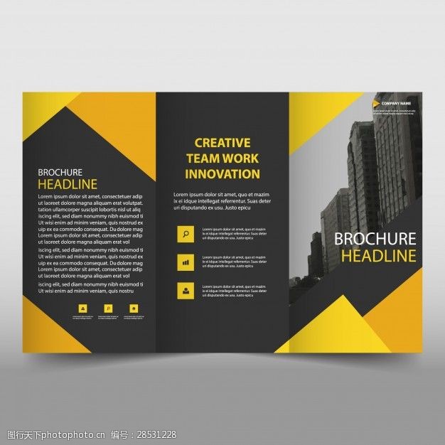 目录模版黄色和黑色三折页宣传册的企业模板