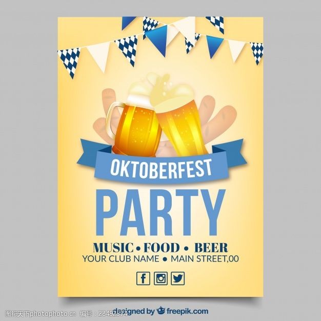 啤酒节的海报和一个蓝带啤酒