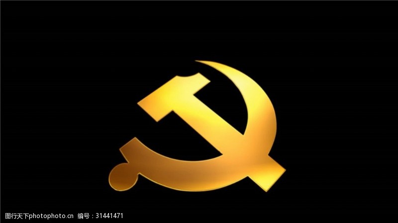 中国共产党党徽金黄色透明党徽标志动态mp4视频素材