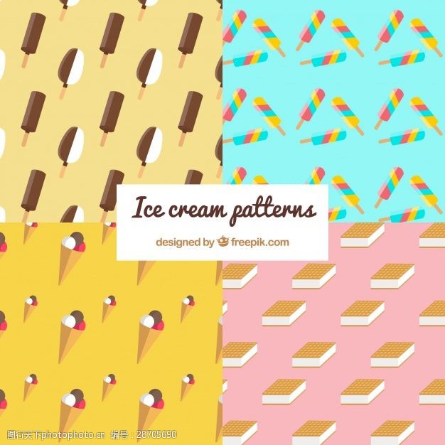 多种图案四种冰淇淋图案的平面选择