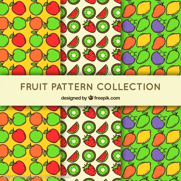 多种图案在平面设计颜色的水果三种模式的设置