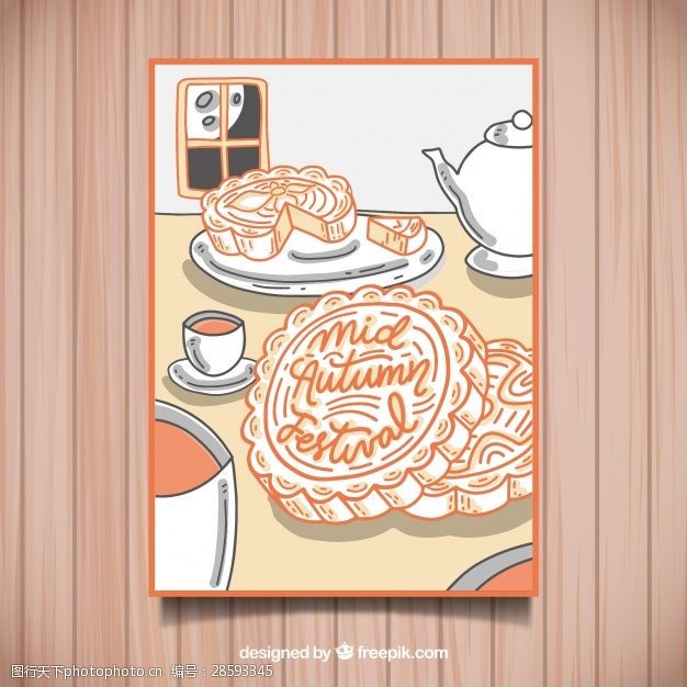 手绘蛋糕中国的节日海报茶和饼干