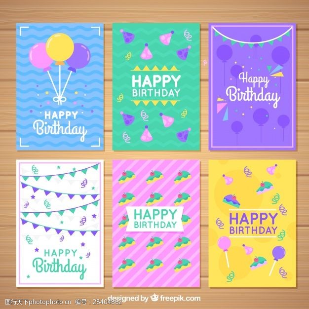 纪念日套在平面设计丰富多彩的生日卡片
