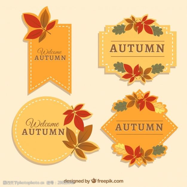 复古邮票优雅的秋季标签