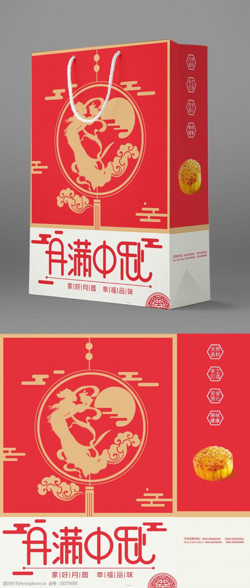 大气手提袋中国红简约大气嫦娥月饼中秋节送礼礼品手提袋