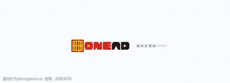 one广告logo旺邦广告ONE