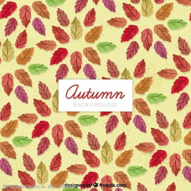 多彩的树木秋天的树叶图案的水彩背景