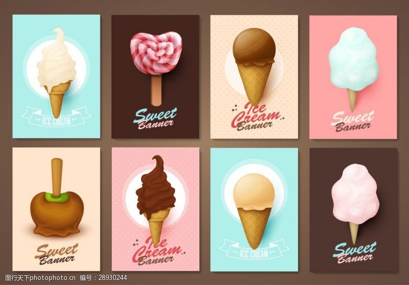 时尚冰淇淋时尚美味的冰淇淋插画