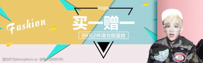 男鞋海报素材下载时尚休闲男装banner