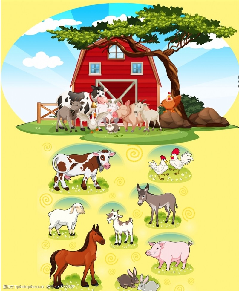 儿童机宣传卡通动物卡通农场