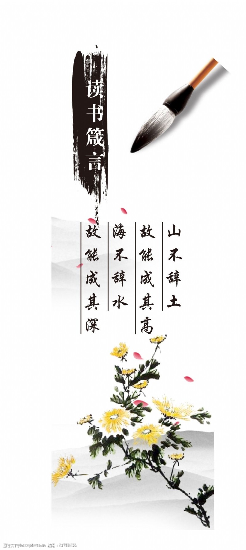 古风书签中国风水墨书签元素梅兰竹菊