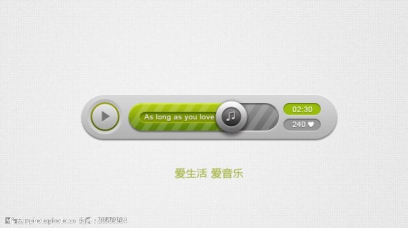 视频播放器视频音乐播放器UI界面按钮设计