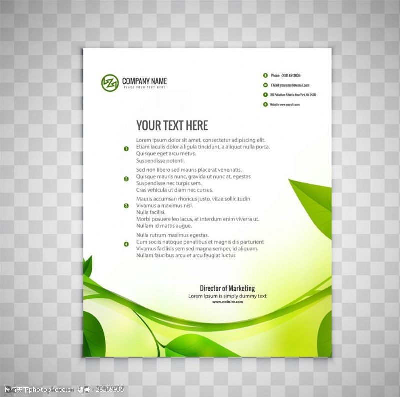 简洁封面绿色环保画册